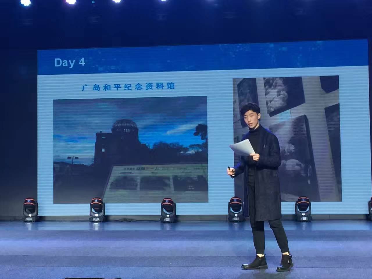 School-wide Keynote Speech 2