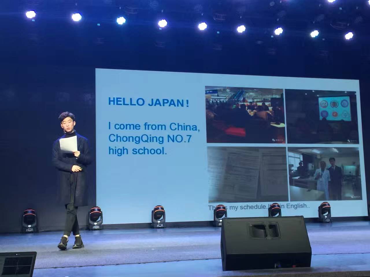 School-wide Keynote Speech 3