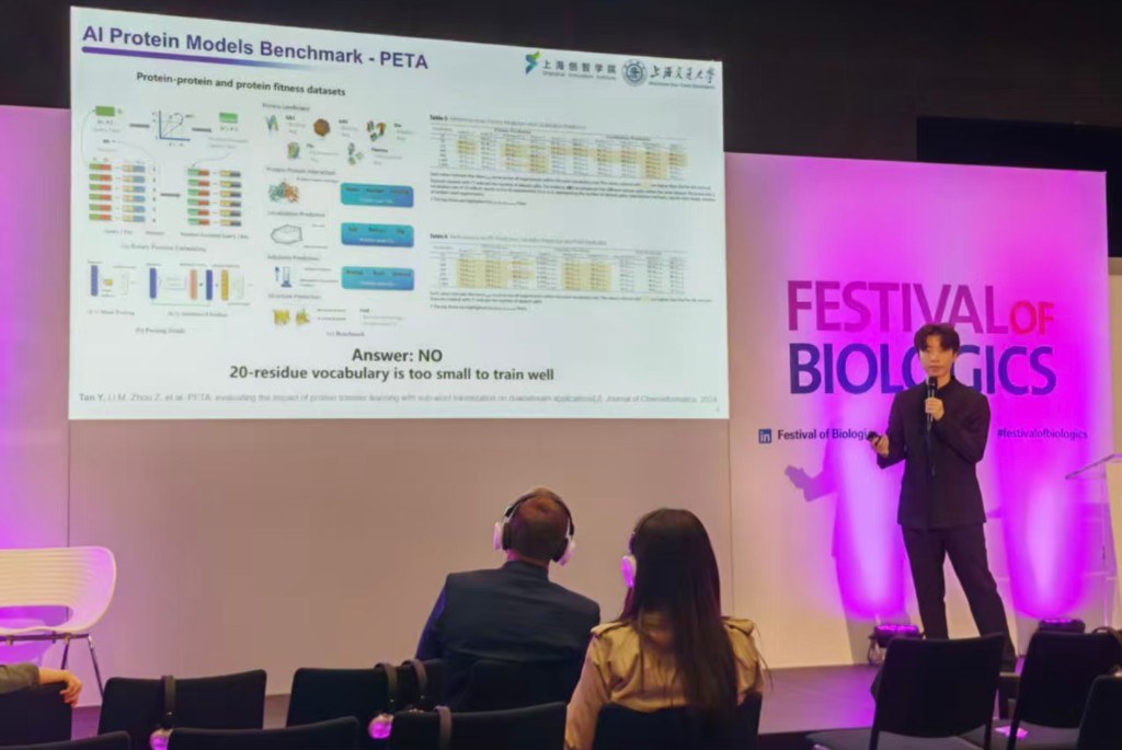 Festival of Biologics 2026 巴塞尔